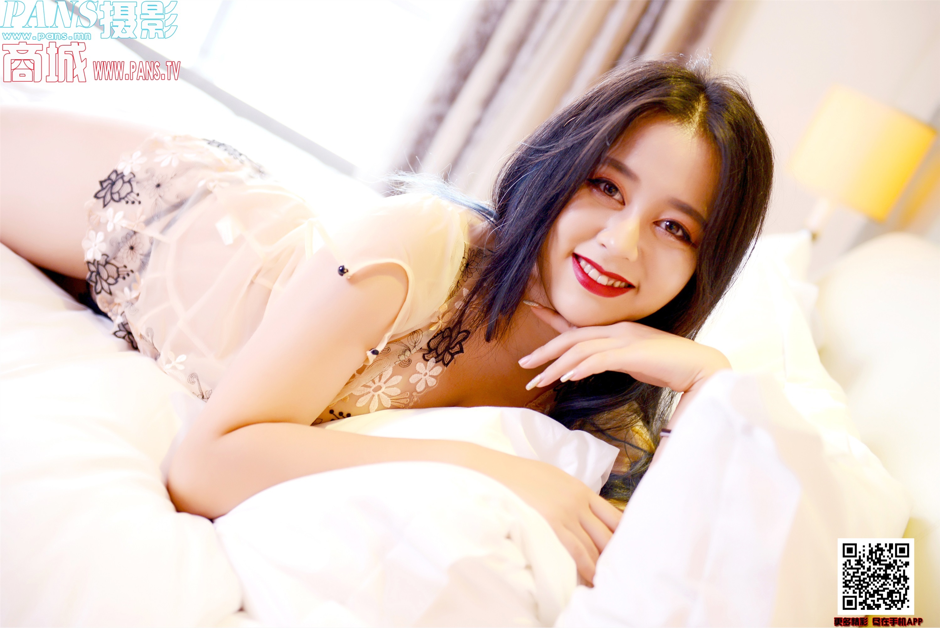 PANS写真 2020.01.21 NO.1269 薇妮